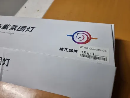 알리엠비언트 해외엠비언트 엠비언트공임 공임시공 출장엠비언트 무빙엠비언트 사오시면달아드림 dmx엠비언트 DMX아크릴 부천무빙엠비언트 순정연동 과속연동 출장엠비언트 수도권출장엠비언트 / 부천, 수도권 출장