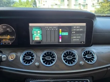 w213송풍구엠비언트 벤츠미드스피커엠비언트 e300엠비언트 e350엠비언트 출장엠비언트 e클래스송풍구엠비언트 4D전동부메스터 / 부천, 수도권 출장