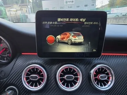 출장엠비언트 cla45amg엠비언트 c117엠비언트 cla250엠비언트 a클래스 w176엠비언트 / 부천, 수도권 출장