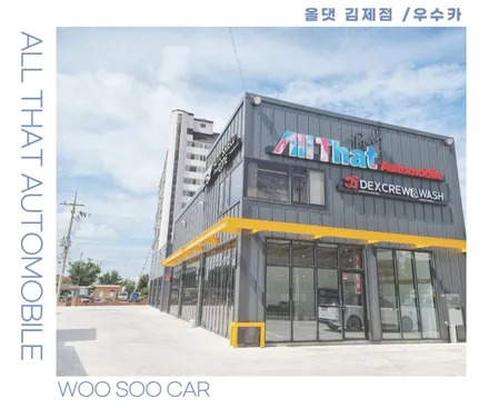 전북캐스퍼헤드램프 캐스퍼튜닝 브라비오램프 러기지박스 캐스퍼수납함 전북튜닝 캐스퍼튜닝 / 전북 김제 익산 군산 정읍 부안 / 김제시 요촌동