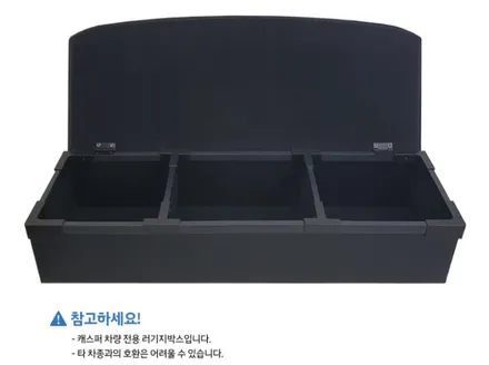 전북캐스퍼헤드램프 캐스퍼튜닝 브라비오램프 러기지박스 캐스퍼수납함 전북튜닝 캐스퍼튜닝 / 전북 김제 익산 군산 정읍 부안 / 김제시 요촌동