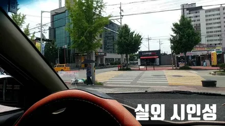 김제 우수카 현대 베르나 전면썬팅 변형 재시공 / 김제시 요촌동