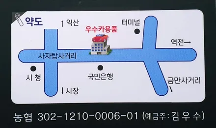 기아 K3 신차 검수 후 애니가드 AP80R 전체 썬팅 우수카에서 시공해봄~~~ / 김제시 요촌동