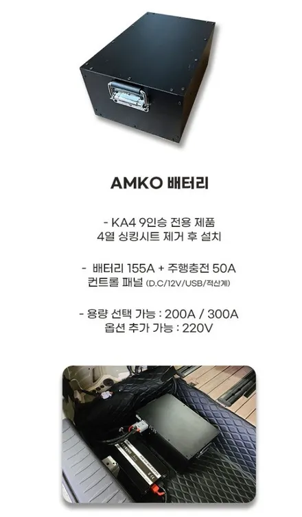전북카니발차박키트 4세대 카니발 9인승전용 차박키트 올댓카니발 전북튜닝 / 전북 김제 부안 정읍 익산 군산 / 김제시 요촌동