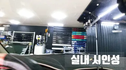 김제 우수카 현대 베르나 전면썬팅 변형 재시공 / 김제시 요촌동