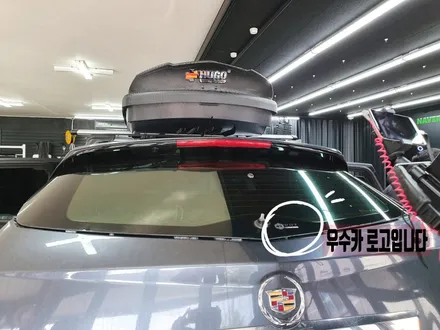 김제우수카 캐딜락 SRX 레이노 S5 전체썬팅 재시공 / 김제시 요촌동