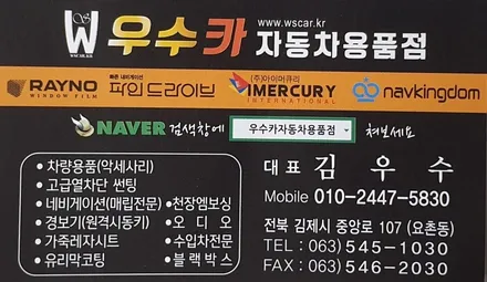 기아 K7 신차 김제우수카에서 애니가드 AP-80R 썬팅시공 / 김제시 요촌동