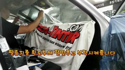 김제우수카 기아 K7 넥스가드 프리미엄 토탈케어 UV400 썬팅시공 / 김제시 요촌동