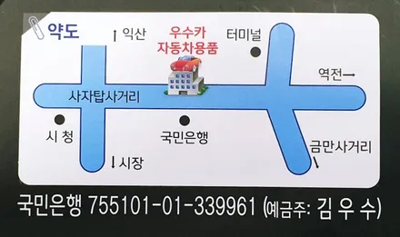 모하비 레이노 팬텀 S7 전체 썬팅 시공 - 우수카 부안썬팅 / 김제시 요촌동