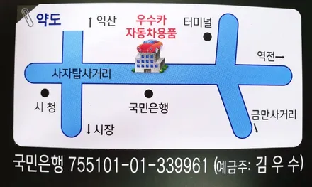 기아 신차 K5 우수카에서 넥스가드 센텀으로 외관 업그레이드 - 부안썬팅 / 김제시 요촌동