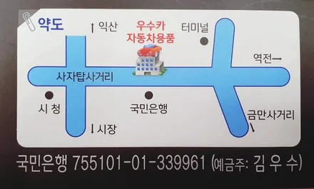 부안썬팅 우수카 쉐보레 콜로라도 애니가드 AP70 전면, 측면1열 썬팅 시공 / 김제시 요촌동