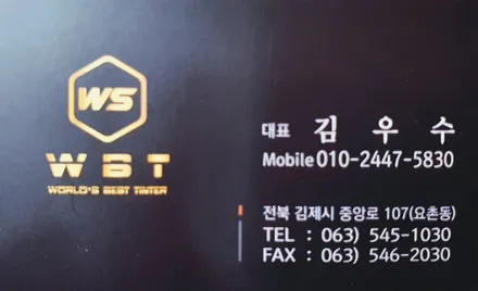 기아 쏘렌토 가성비 갑 필름 넥스가드 쎈텀 전체 썬팅 우수카에서 해봄~ / 김제시 요촌동