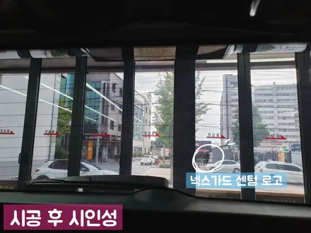 기아 스포티지 넥스가드 프리미엄 센텀 전체썬팅시공 / 김제시 요촌동