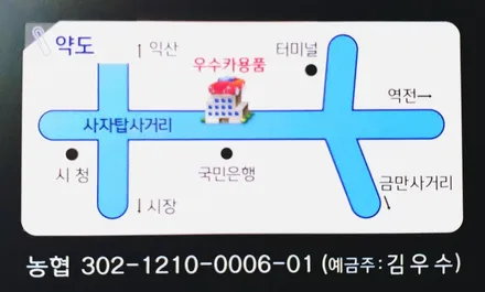 기아 쏘렌토 가성비 갑 필름 넥스가드 쎈텀 전체 썬팅 우수카에서 해봄~ / 김제시 요촌동