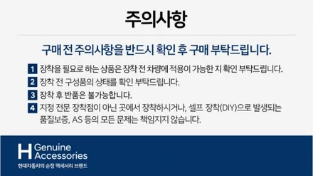 전북캐스퍼헤드램프 캐스퍼튜닝 브라비오램프 러기지박스 캐스퍼수납함 전북튜닝 캐스퍼튜닝 / 전북 김제 익산 군산 정읍 부안 / 김제시 요촌동
