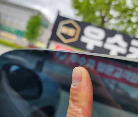 [김제 우수카/김제 썬팅]BMW X4 썬팅 리버블샤인 썬팅추천 / 전라북도 김제 익산 부안 군산 정읍 고창 / 김제시 요촌동