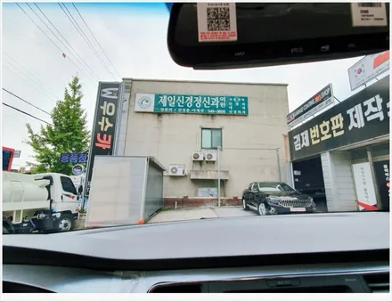 올 뉴 카니발 레이노 팬텀 S5 전체 썬팅 시공후기(김제 우수카) / 김제시 요촌동