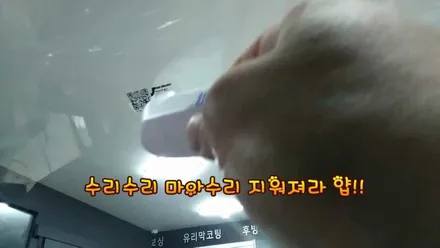 김제우수카 기아 K7 넥스가드 프리미엄 토탈케어 UV400 썬팅시공 / 김제시 요촌동