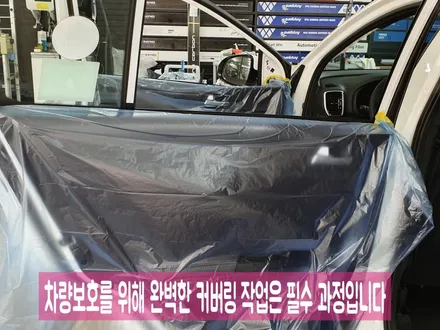 기아 스포티지 넥스가드 프리미엄 센텀 전체썬팅시공 / 김제시 요촌동