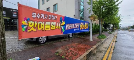 그랜져 애니가드 썬팅 재시공 / 김제시 요촌동