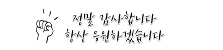 전북김제 경차썬팅 기아레이 애니가드AP80R 부안 정읍 고창 군산 익산 전주 / 김제시 요촌동