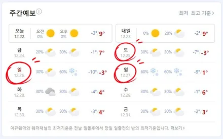 전북아반떼썬팅 글라스틴트펜더 / 김제 부안 정읍 고창 군산 익산 전주 / 김제시 요촌동