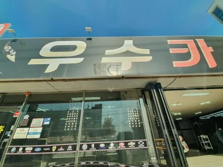 기아 K9 넥스가드 UV400 전체썬팅 우수카(부안썬팅)에서 / 김제시 요촌동