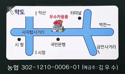 기아 K5 우수카에서 레이노 팬텀 S7으로 전체 썬팅 시공했어요 / 김제시 요촌동