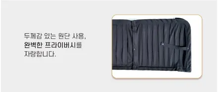 전북올댓 카니발 차량용 커튼 4세대카니발 카니발KA4튜닝 전북튜닝 카니발KA4 전용 커튼 출시 / 전북 김제 부안 익산 군산 정읍 / 김제시 요촌동