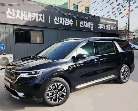 [김제 우수카/김제 썬팅]전북카니발 전북올댓 올댓김제 카니발신차패키지 올댓카니발스타일1번 신차패키지 올댓패키지 / 전북 김제 군산 익산 부안 정읍 / 김제시 요촌동