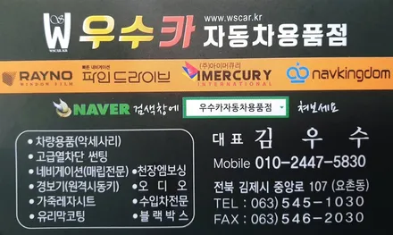 기아 신차 DL3 K5 프리미어 넥스가드 UV400 전체 썬팅 시공 - 우수카 부안썬팅 / 김제시 요촌동