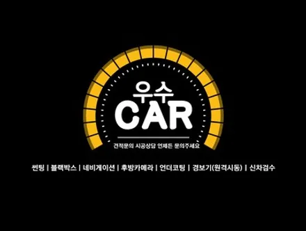 GV70 글라스 틴트 선셋 썬팅 시공 / 김제시 요촌동
