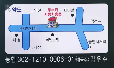 기아 신차 DL3 K5 프리미어 넥스가드 UV400 전체 썬팅 시공 - 우수카 부안썬팅 / 김제시 요촌동