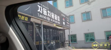 신차썬팅 김제썬팅 우수카에서 시공!! / 김제시 요촌동