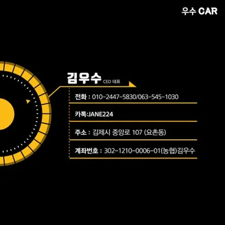 GV70 글라스 틴트 선셋 썬팅 시공 / 김제시 요촌동