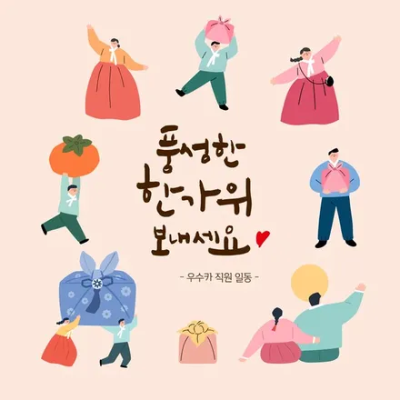 전북 캠핑카 룸미러형 마스터뷰 블랙박스 시공 / 김제시 요촌동