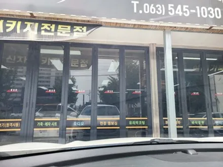 전북 기아 스포티지 글라스틴트로데 썬팅 재시공 / 김제시 요촌동