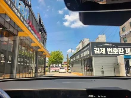 [김제 우수카/김제 썬팅]스포티지 썬셋 썬팅 / 전라북도 김제 부안 익산 군산 정읍 고창 / 김제시 요촌동