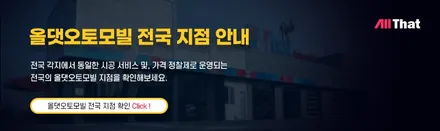 [김제 우수카/김제 카니발 하버캠프 썬팅] 카니발 하버캠프 로얄본 썬팅 작업 후기/ 전라북도 김제 부안 군산 익산 정읍 고창 / 김제시 요촌동
