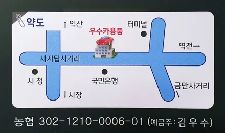 기아 K7 우수카에서 레인보우 V90 필름으로 다시 태어나봄...(재시공) / 김제시 요촌동