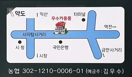 제네시스 G80 레이노 S9 전체 썬팅 우수카에서 해봄(신차는 역시 김프로에게) / 김제시 요촌동
