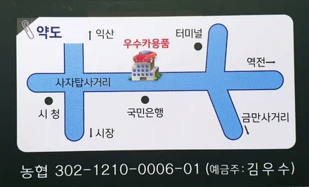 삼성 QM6 애니가드 AP50 신차 썬팅은 우수카에서 했어요 / 김제시 요촌동