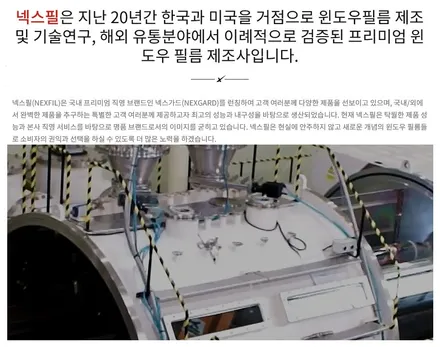 기아올뉴K7 넥스가드 프리미엄 장착 김제우수카 / 김제시 요촌동