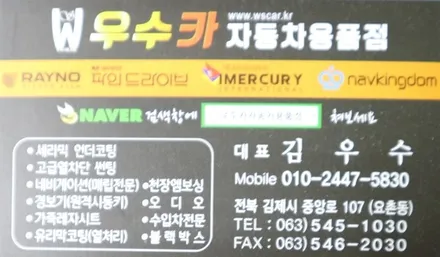 아우디A4 넥스가드 열반사썬팅 / 김제시 요촌동