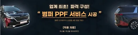 전북카니발KA4신차패키지 4세대카니발 7인승 신차패키지 카니발방음 카니발튜닝 전북튜닝 전북올댓 / 전북 김제 부안 정읍 익산 군산 고창 / 김제시 요촌동