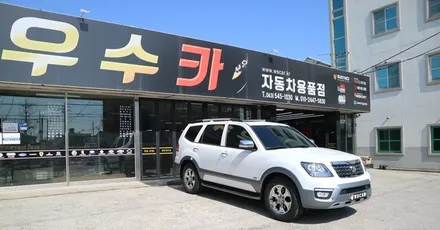 모하비 김제썬팅 레이노S5 열차단 썬팅 / 김제시 요촌동