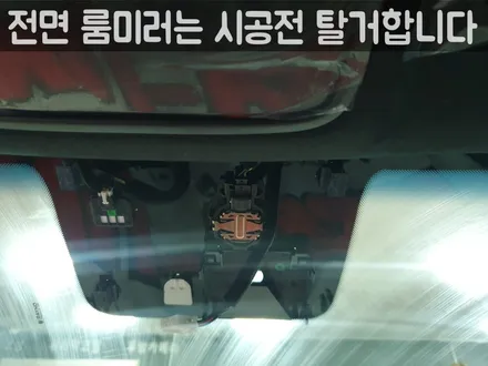 기아 스팅어 레이노 S7 SERIES 전체 썬팅시공 - 김제 우수카 / 김제시 요촌동