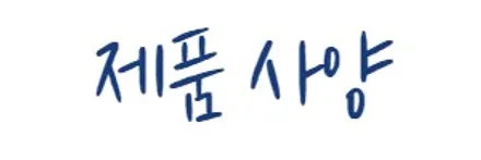 전북아반떼썬팅 글라스틴트펜더 / 김제 부안 정읍 고창 군산 익산 전주 / 김제시 요촌동