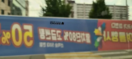 김제썬팅 삼성 QM6 신차썬팅 레이노 S9 / 김제시 요촌동