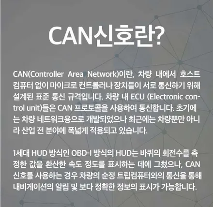 전북카니발튜닝 다비오HUD 순정매립형HUD 4세대카니발 카니발KA4전용HUD 헤드업디스플레이 전북튜닝 / 전북 김제 익산 군산 부안 정읍 고창 / 김제시 요촌동